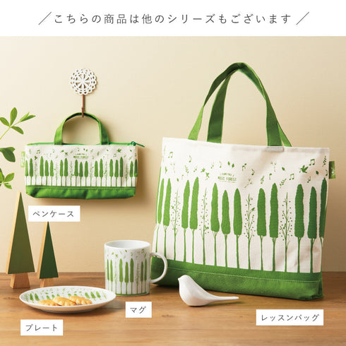 ピアノ ツリーミュージックフォレスト マグ.|s7